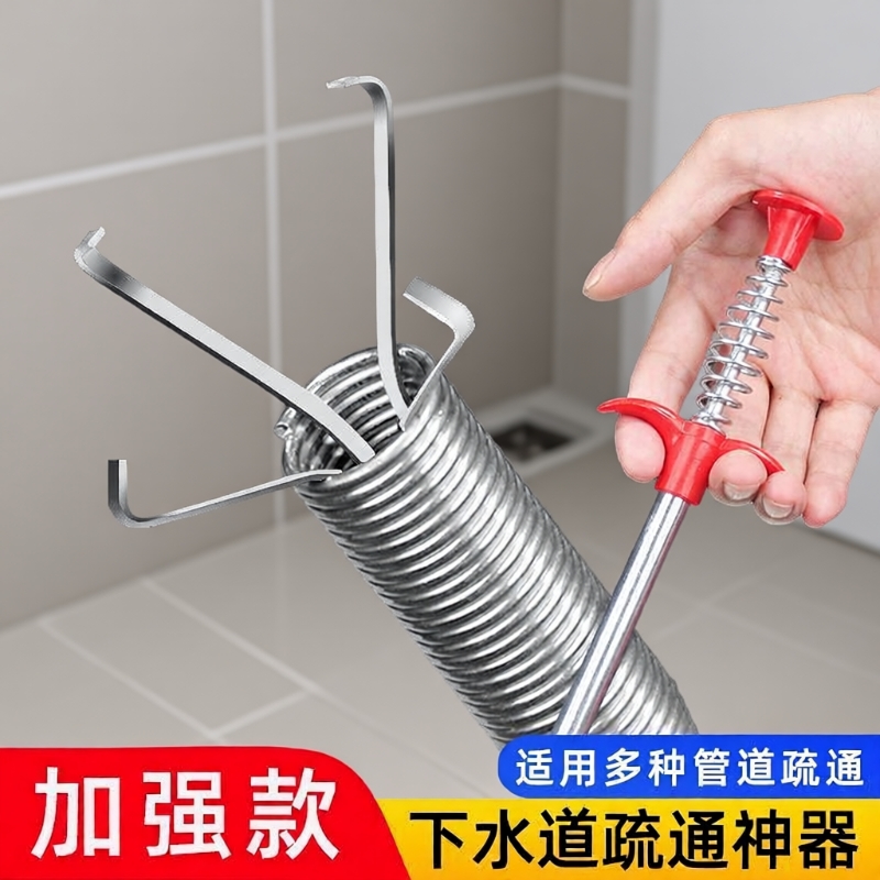 通厕所下水道神器管道疏通器地漏马桶堵塞神爪专用工具弹簧卫生间