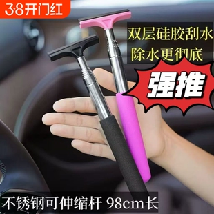 多功能汽车后视镜伸缩雨刮器防雨神器刮雪车窗玻璃去污除水清洁