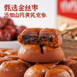 传统小吃黄芪党参枣沙饼饼手工枣糕早餐糕点零食枣泥健康山药