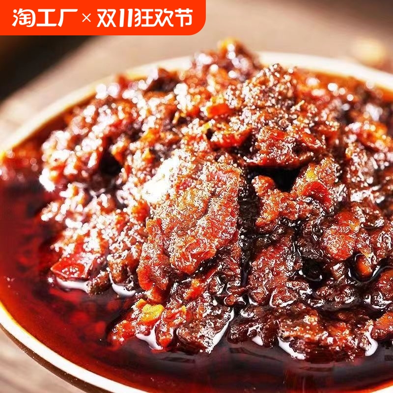 单独链接複製到w信/浏览器打开~-凑單！6.9亓 红烧/五香/香辣牛? 社群免单