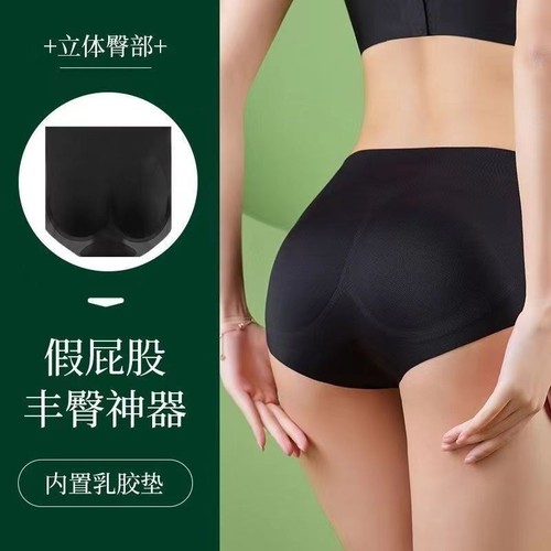 自然蜜桃臀假屁股假臀垫薄款中腰