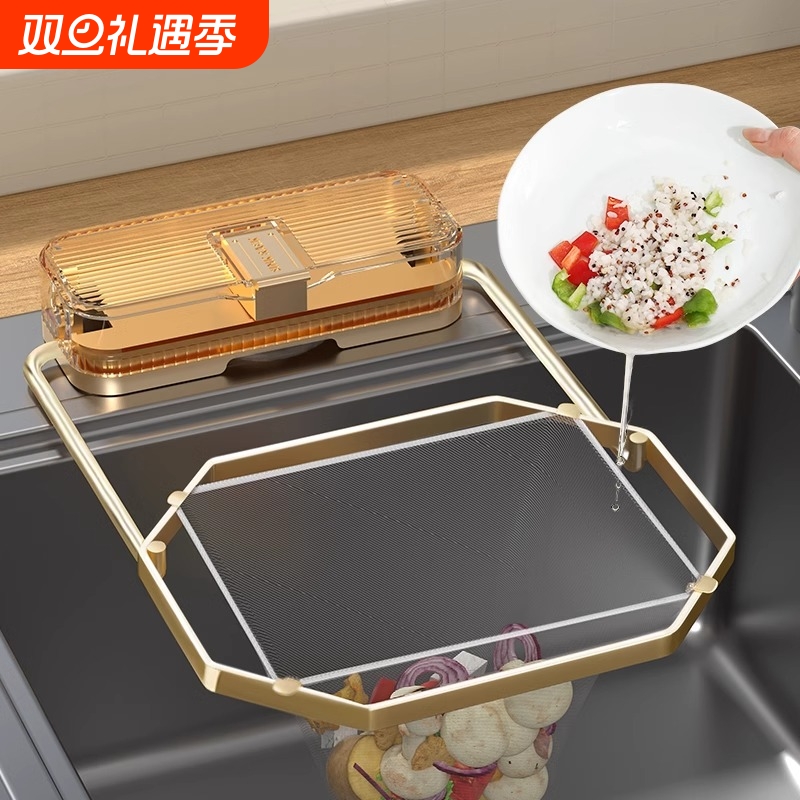 厨房水槽过滤架网兜一次性残渣垃圾收纳网剩菜沥水架漏网过滤网