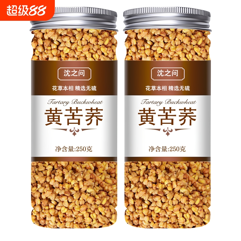 黄苦荞茶正品黑苦荞四川大凉山500g荞麦茶特产官方旗舰店湿茶