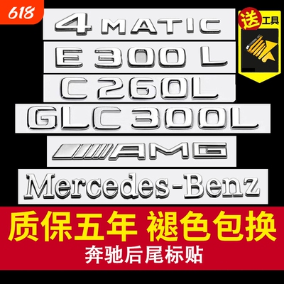 【4S同款车标】褪色免费换