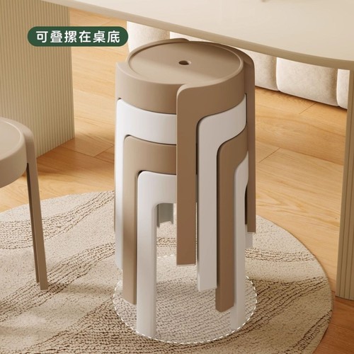 塑料凳子家用加厚结实高板凳简约餐饮风车凳可叠放胶圆凳备用椅子