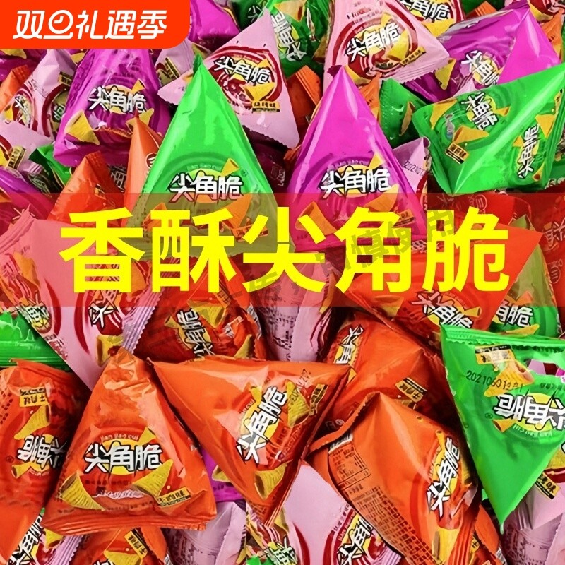 【整箱100包超值】火锅店商超同款三惠尖角脆小包装锅巴休闲零食