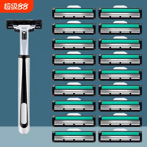 双层刀片手动剃须刀|千人回购