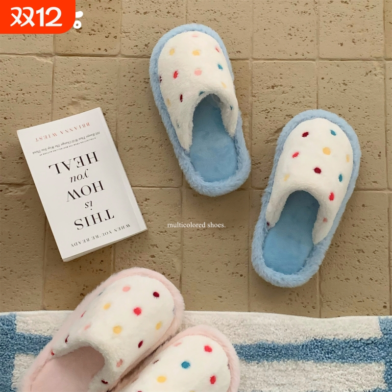 细细条多巴胺彩色波点棉拖鞋