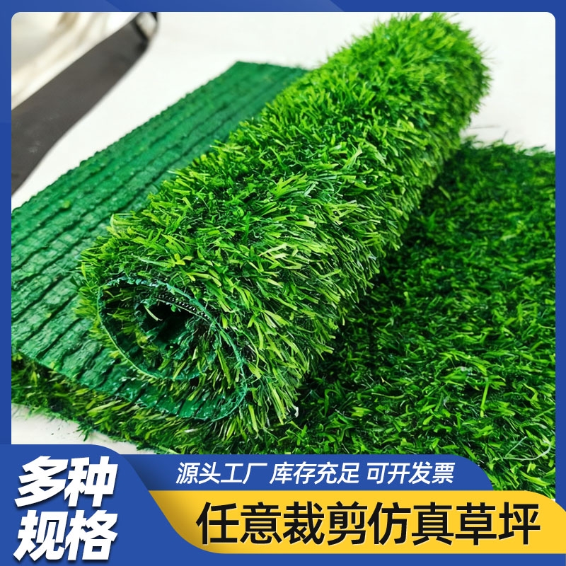 仿真草坪户外阳台装饰地垫绿色