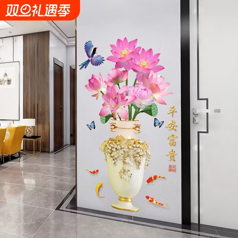 全新升级款自粘客厅背景墙贴纸温馨卧室玄关墙面装饰墙纸墙壁贴画