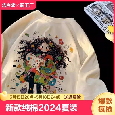 儿童纯棉短袖t恤夏装中大童新款洋气新潮女孩印花女童装宽松上衣