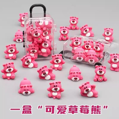 网红迷你草莓熊玩偶公仔摆件汽车桌面模型儿童2025爆款玩具夜光