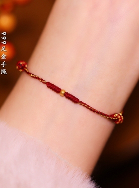 巨好看的绝美小众马年本命年手链