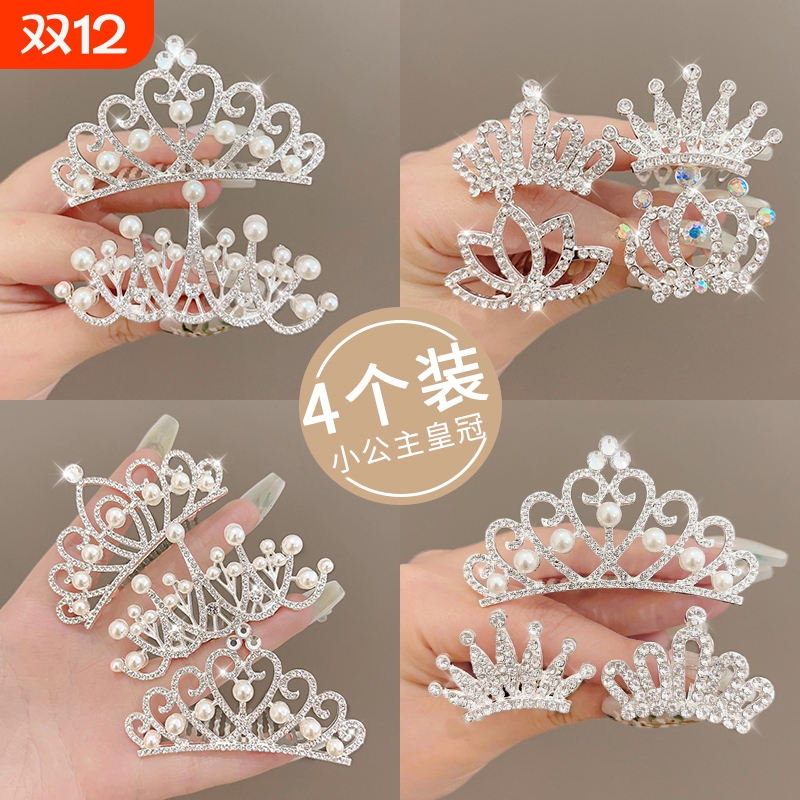 皇冠头箍头饰儿童公主水钻王冠