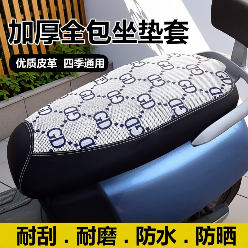 汇铭四季防水坐垫|超2000次加购图片