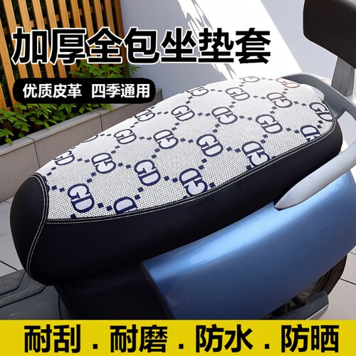 汇铭四季防水坐垫|超2000次加购