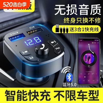 车载蓝牙接收器易驹无损音质