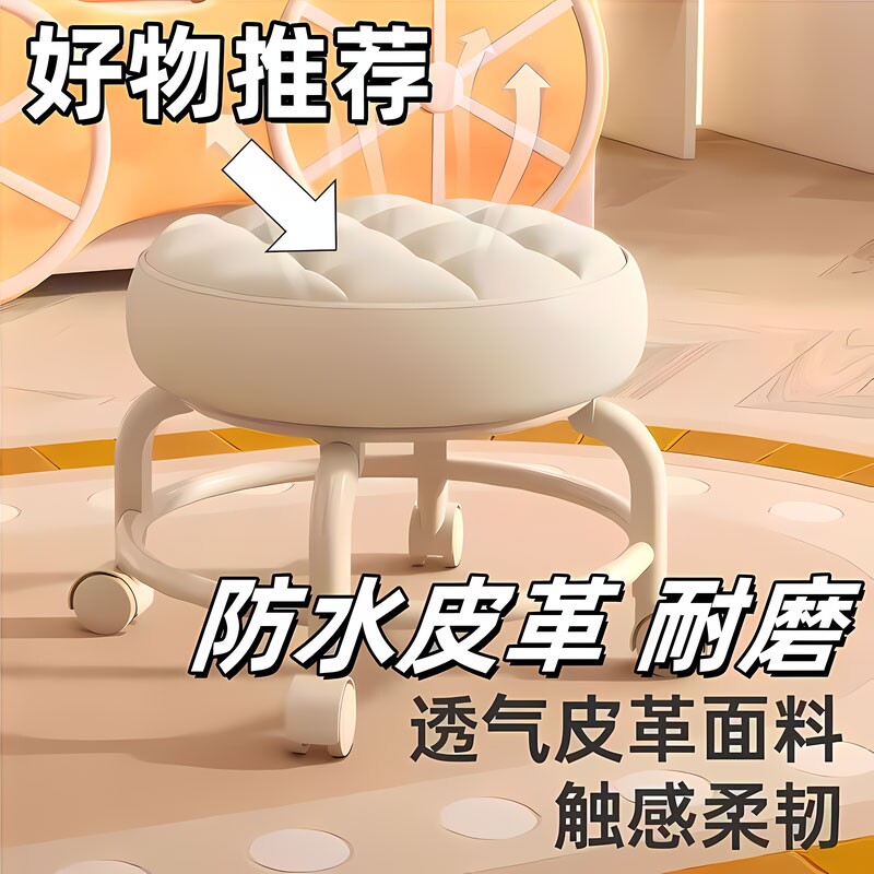 万向轮矮凳儿童凳美缝换鞋凳圆凳软座久坐塑料移动滑轮静音便携