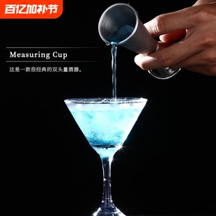 不锈钢量酒器调酒杯盎司家用量杯带酒吧调酒套装Jigger刻度跨境