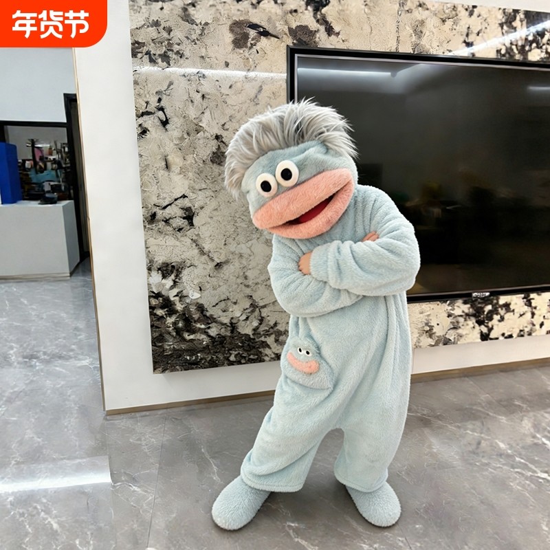 2026新款大嘴怪连帽儿童睡衣冬季加厚家居服丑萌长头发连体家居服,童装/婴儿装/亲子装,家居服连体衣,淘宝优惠券,粉丝福利购,淘宝优惠卷