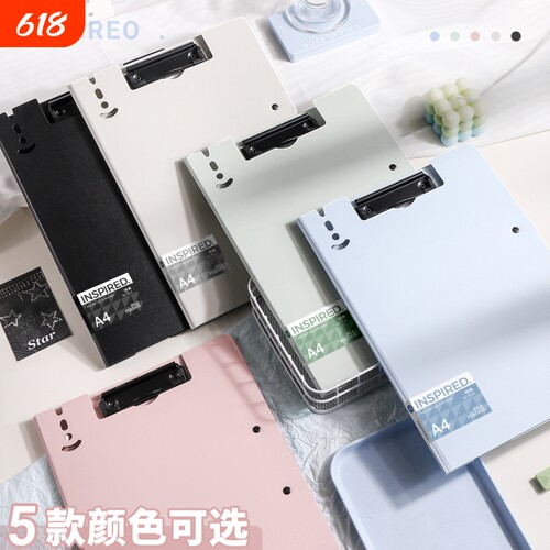 文件夹双夹板夹a4纸资料夹活页收纳多功能纸夹板夹写字板书文具本夹子竖办公用品小学生专用试卷整理神器档案