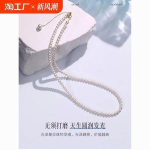 知涵天然海水珍珠18K金项链baby小珠颈链锁骨链项链假一赔十