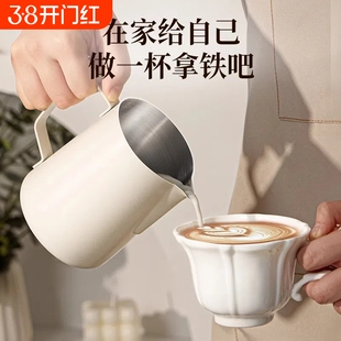 尖嘴咖啡拉花杯不锈钢拉花缸拉花神器温显带刻度咖啡器具打奶泡杯