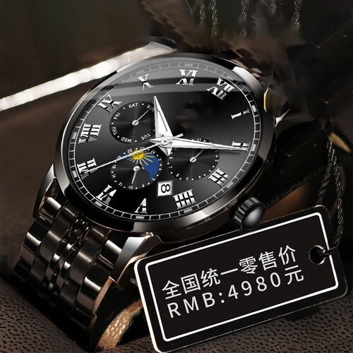 瑞士同款青少年初高中学生手表男款简约潮流全自动机械防水石英表