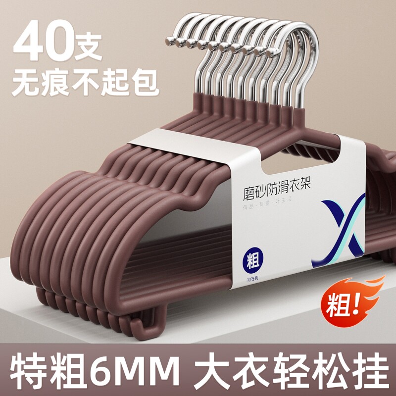 衣架挂衣加粗加大加厚用学生无痕防肩角衣服撑子挂架防滑大衣衣物