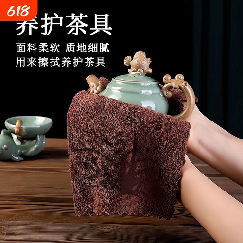 加厚茶巾高档茶布吸水功夫茶具毛巾茶几茶桌抹布垫禅意道茶台配件