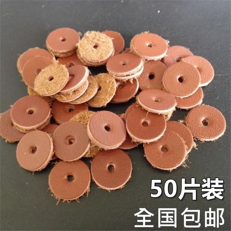 棕红色牛皮隔片薄款隔片垫片隔珠牛皮垫子菩提佛珠手串手链配件