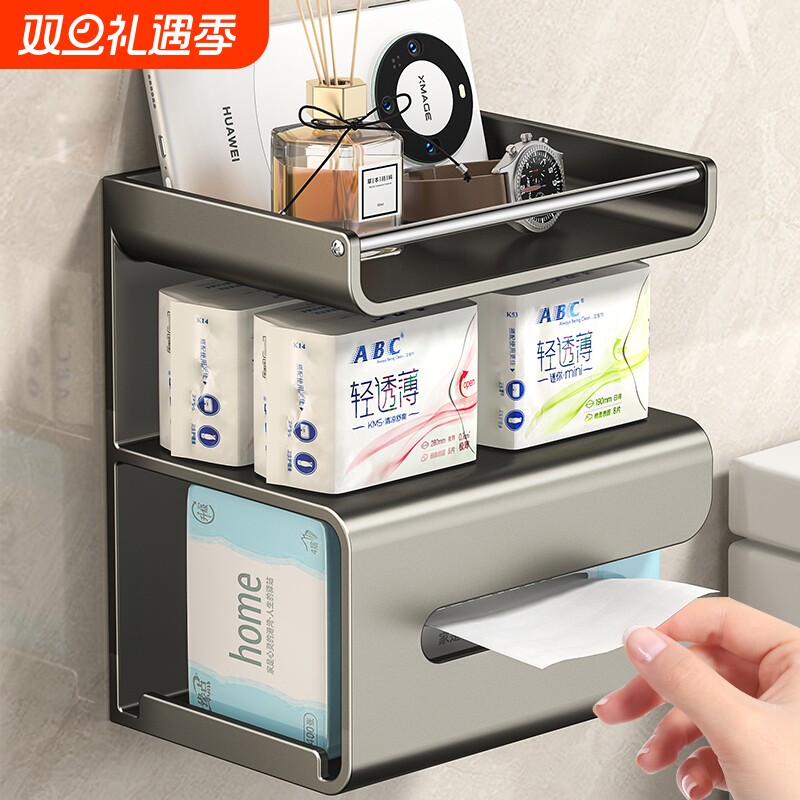 三层卫生间纸巾盒免打孔置物架