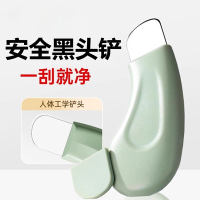 美容院专用手动铲毛囊神器清洁去黑头粉刺铲皮机脸部美容家用神器