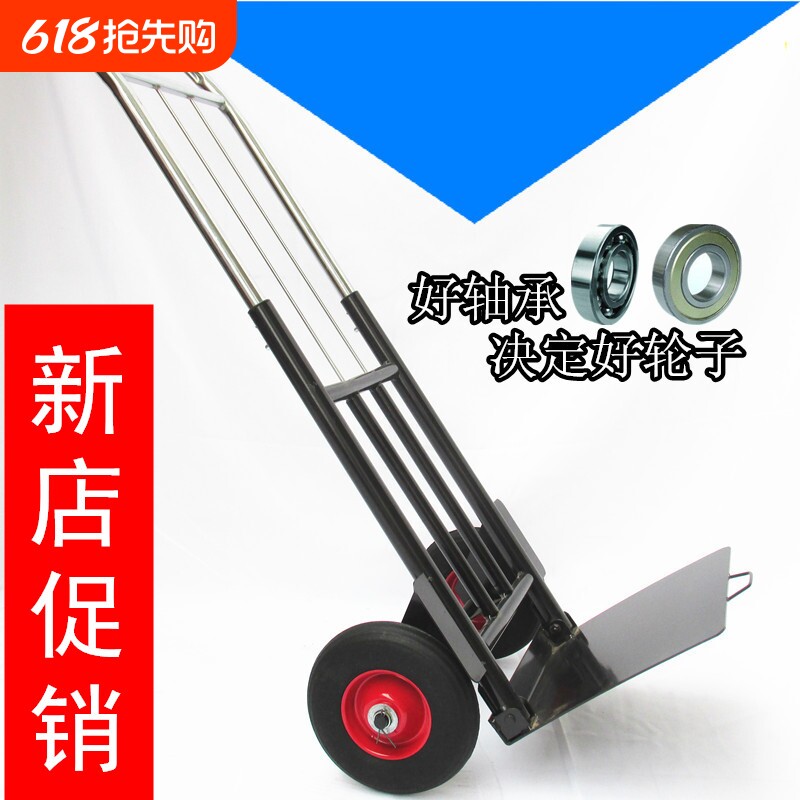 折叠行李车载重王手拉车搬运车拖车便携拉货车拉杆车小拉车手推车