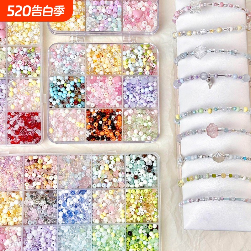 24格超值混色玻璃米珠套盒散珠串珠diy手工材料手链项链饰品配件