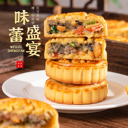广式大月饼独立包装五仁口味日期新鲜发货快传统糕点零食老式无糖