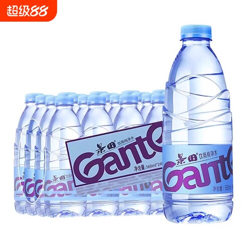 景田饮用纯净水560ml24瓶小瓶饮用水非矿泉水正品批发饮料饮品