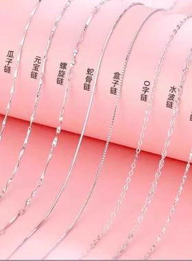 手工DIY链子无吊坠小孔颈链配件合金锁骨项链女链条手工小孔素链