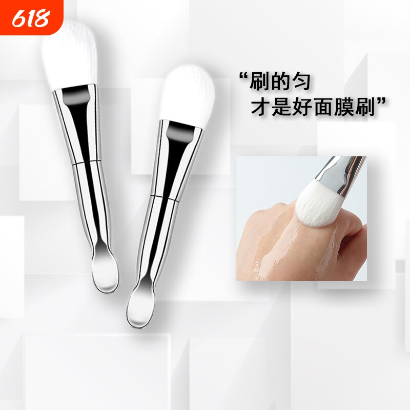 面膜刷硅胶软毛涂面膜刷子水疗泥膜专用化妆美容工具清洁面部脸部
