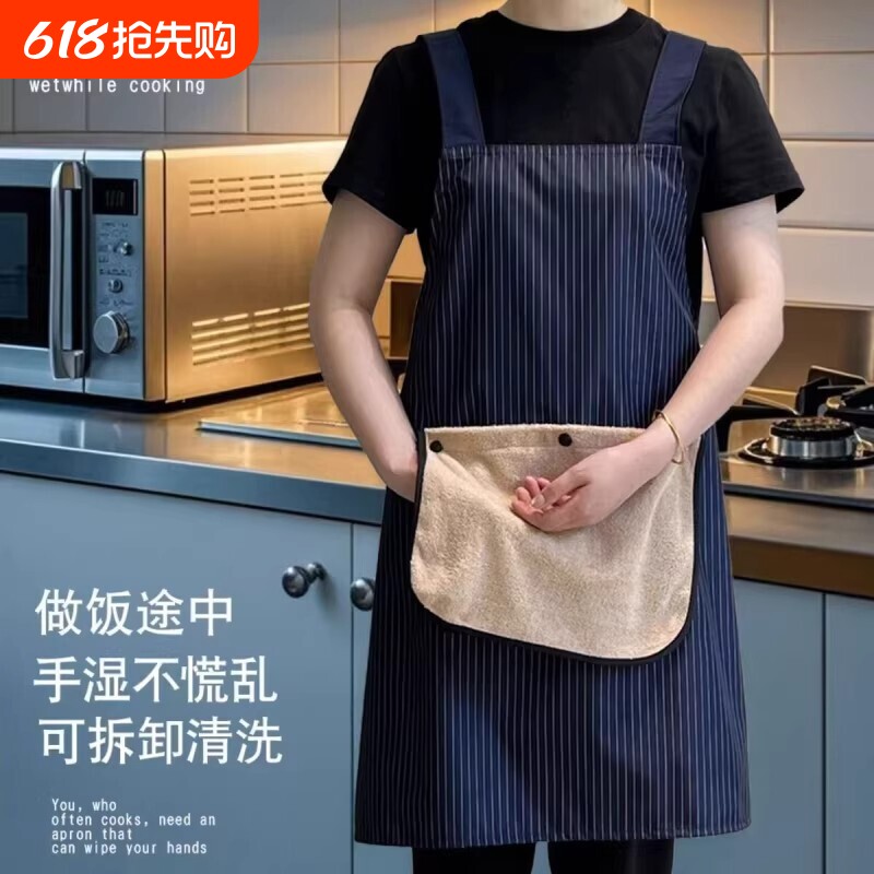 高颜值可拆卸防油擦手巾围裙防水加厚2026新款年轻高级家用厨房