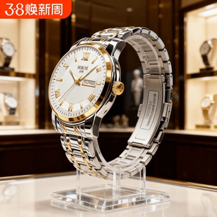 名牌男士手表正品官方旗舰瑞士非机械手表男款2024新款防水石英表