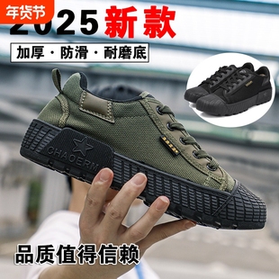 新款解放鞋男耐磨防滑透气工装帆布工地干活农田劳保胶鞋硫化低帮