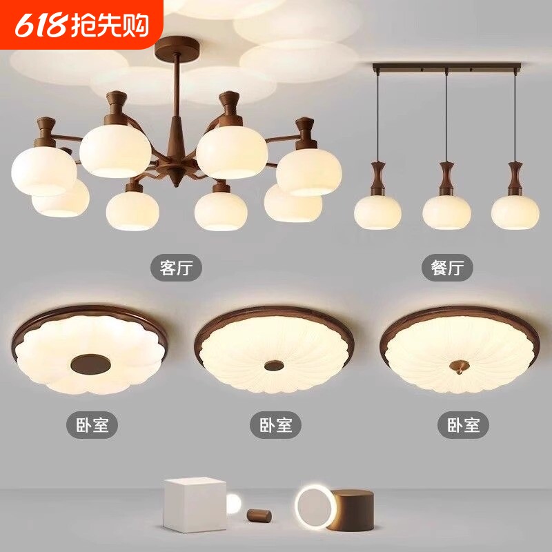 中古风客厅吊灯美式复古大气主灯新款柿子灯具全屋套餐组合