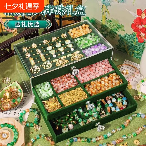 儿童手链串珠手工diy材料古风礼盒套装穿珠子玩具女孩子生日礼物