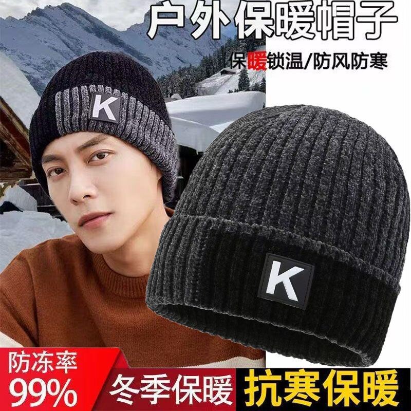 冬季加绒加厚保暖帽潮防寒棉帽毛线帽骑行帽滑雪保暖红色黑色休闲图片