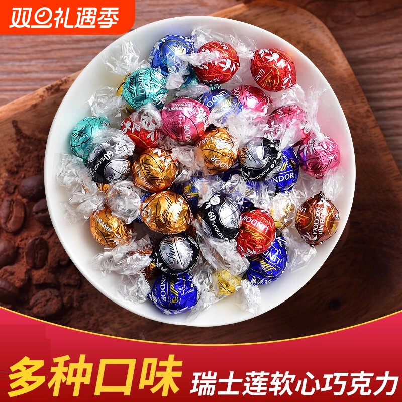 Lindt瑞士莲巧克力软心球黑巧牛奶白Lindor混合散装高端万
