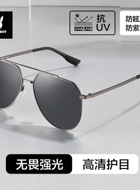 花花公子太阳镜男士开车专用眼镜驾驶墨镜防紫外线偏光镜男飞行员