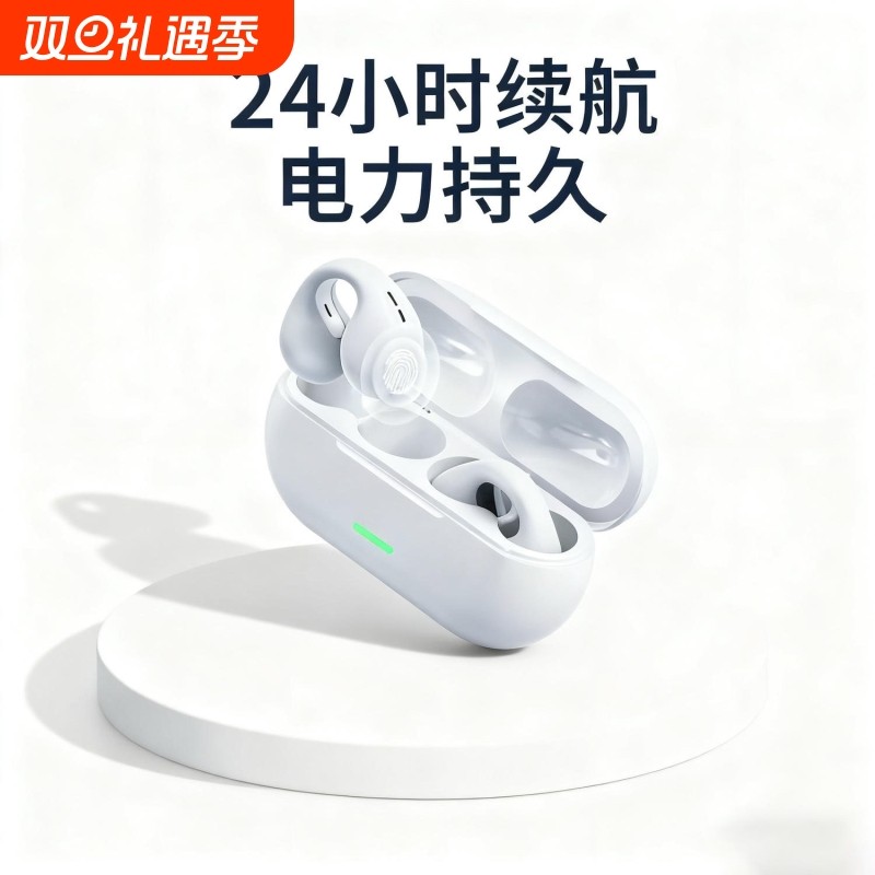 蓝牙耳机入耳式2025年新款无线运动跑步降噪官方旗舰店安卓