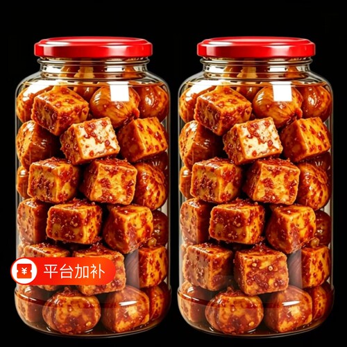 湖南白溪特产豆腐乳农家自制香辣霉豆腐毛豆腐拌饭下饭菜红方发酵
