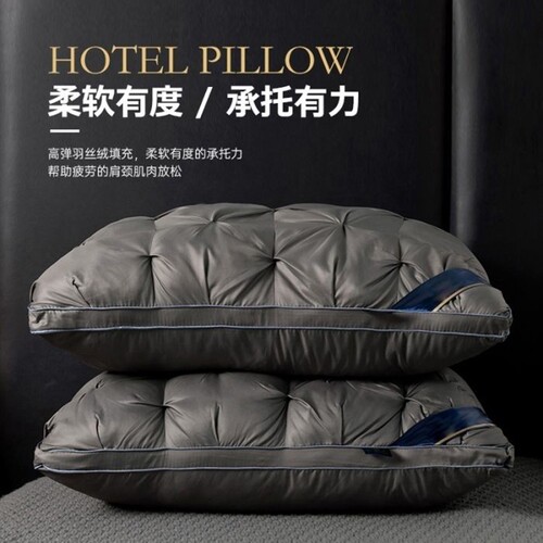 五星级酒店枕头超柔助睡眠护颈枕芯椎家用睡觉枕头一对不塌陷整头
